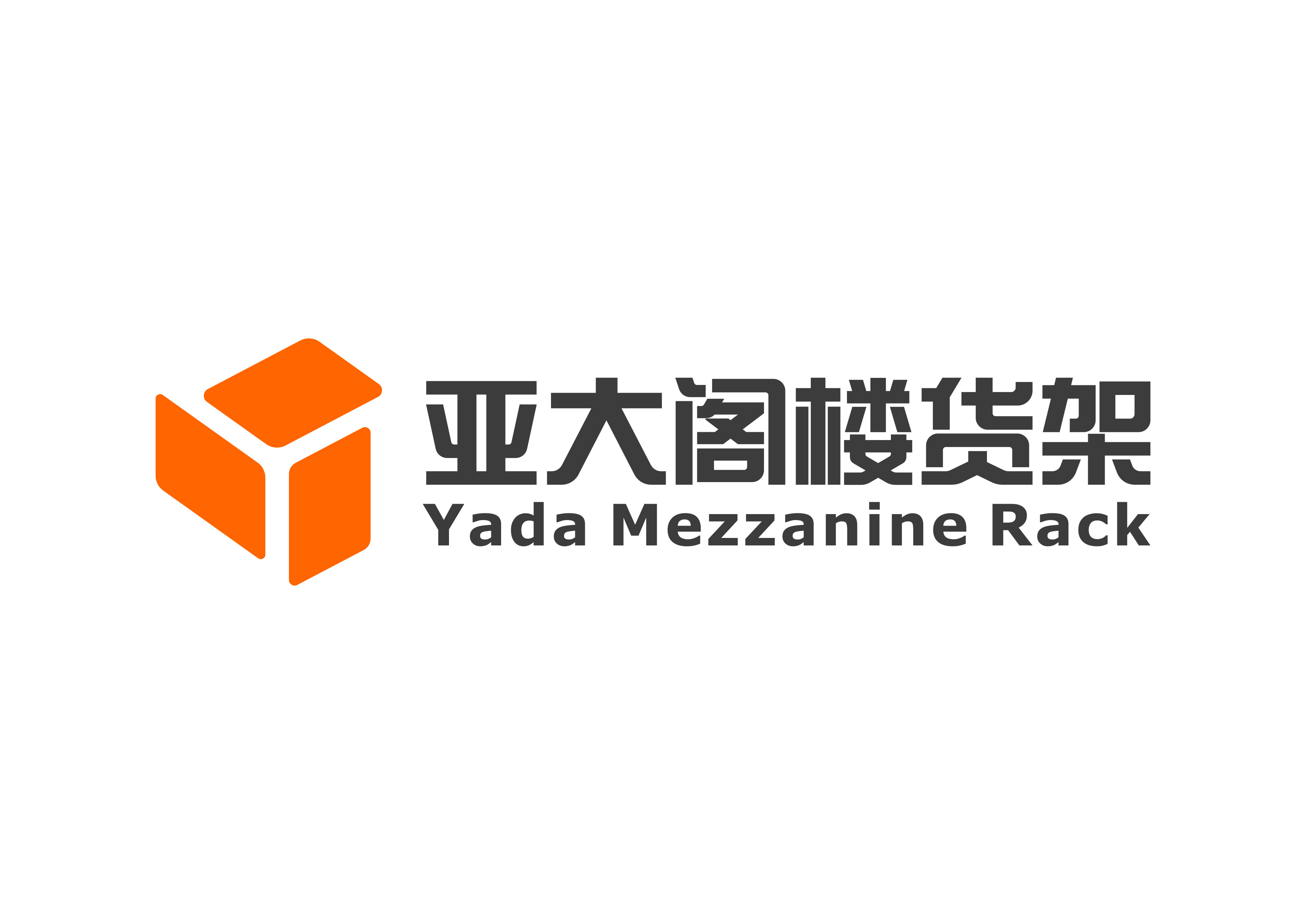 貨架訂做怎么驗收才是標準的呢？
